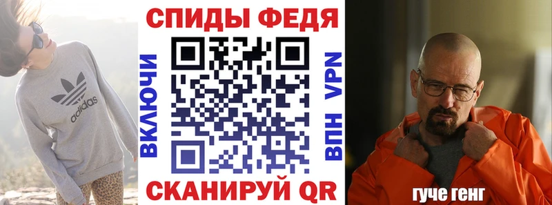 Купить  Липки  Amphetamine 97% 