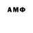 Амфетамин VHQ Ammini Harish