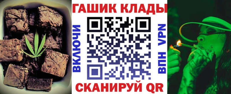 Печенье с ТГК конопля  Купить  Липки 