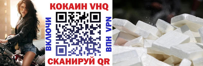 Купить  Липки  Кокаин Боливия 