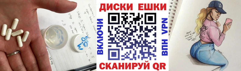 Экстази 250 мг  Купить  Липки 