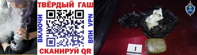 Гашиш hashish Липки