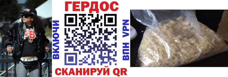 Героин гречка  Купить  Липки 