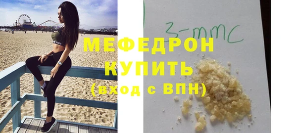 эйфоретик Бронницы