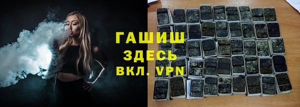 мяу мяу кристалл Бородино