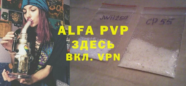 ALPHA-PVP Покровск