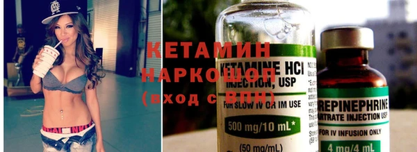 стаф Бугульма