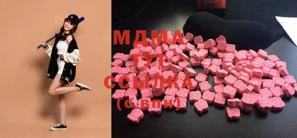 мяу мяу кристалл Бородино