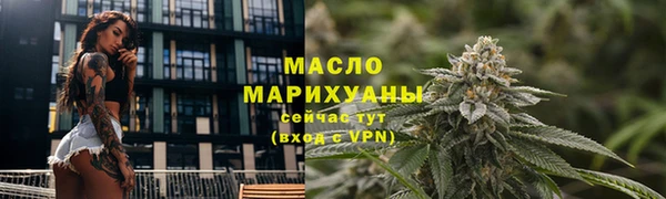 мяу мяу кристалл Бородино