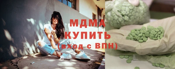 мяу мяу кристалл Бородино