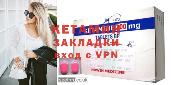 стаф Бугульма