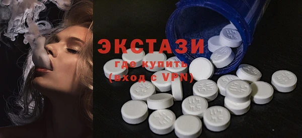стаф Бугульма