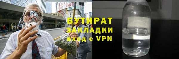 эйфоретик Бронницы