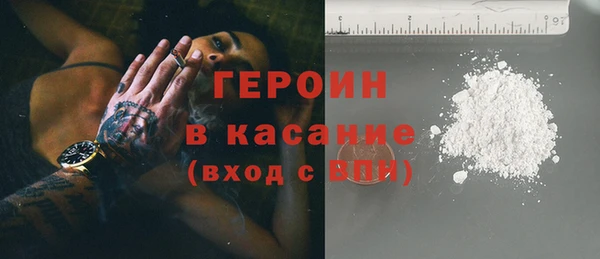 эйфоретик Бронницы