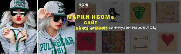 эйфоретик Бронницы