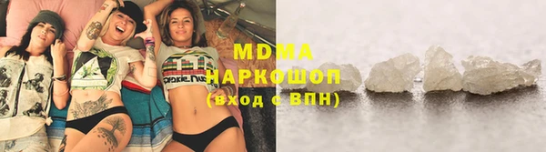 мяу мяу кристалл Бородино