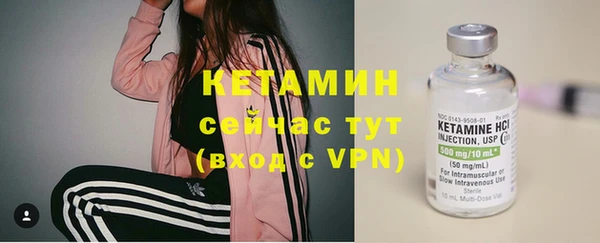 стаф Бугульма