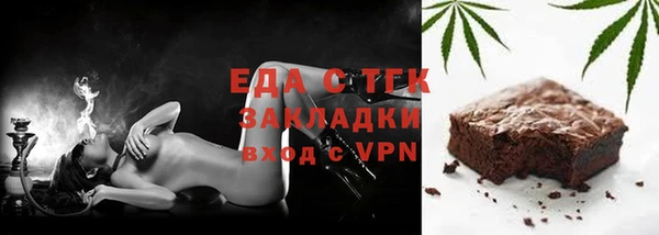 стаф Бугульма