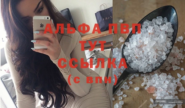 скорость mdpv Покачи