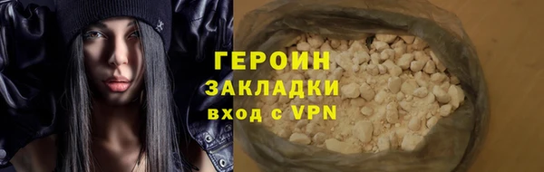 эйфоретик Бронницы