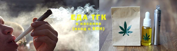 стаф Бугульма