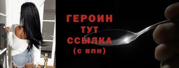 стаф Бугульма