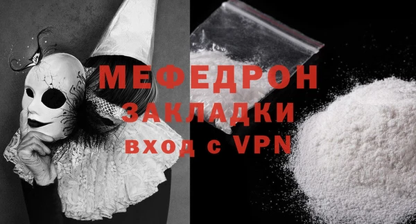 стаф Бугульма