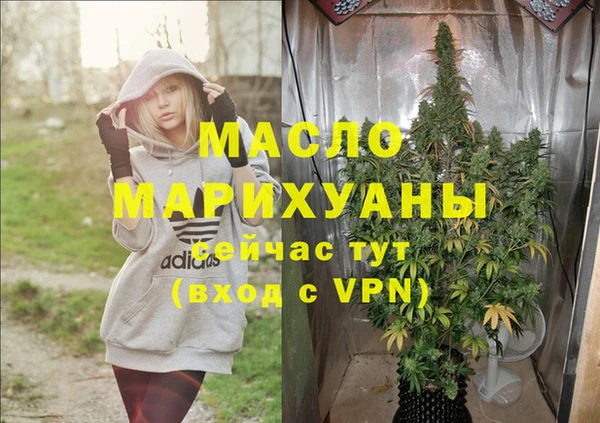 эйфоретик Бронницы