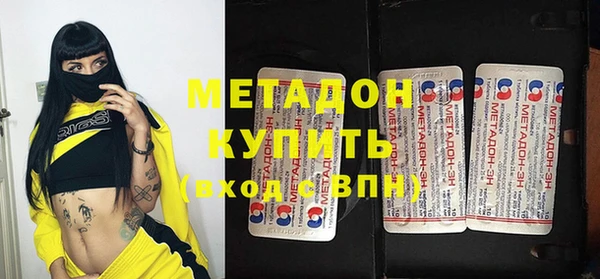 стаф Бугульма