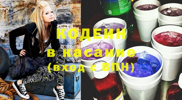 стаф Бугульма