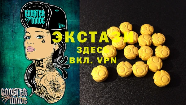 стаф Бугульма