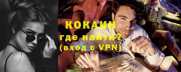 эйфоретик Бронницы