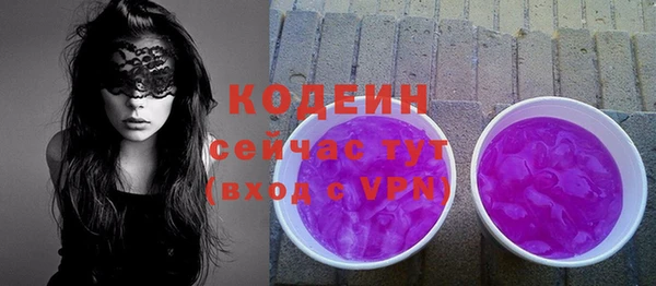 эйфоретик Бронницы