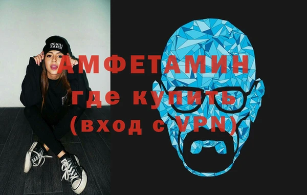 стаф Бугульма