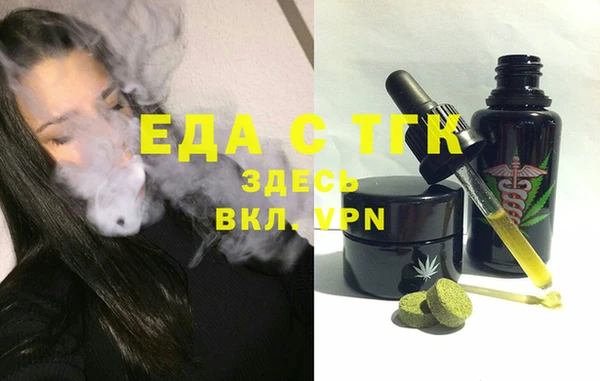 эйфоретик Бронницы