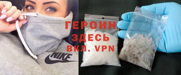 эйфоретик Бронницы