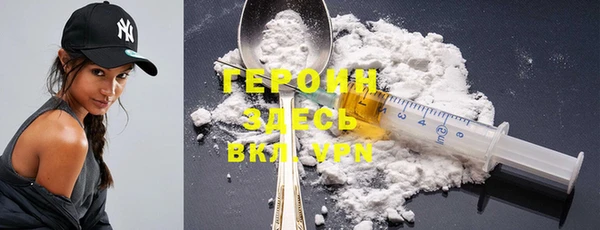эйфоретик Бронницы