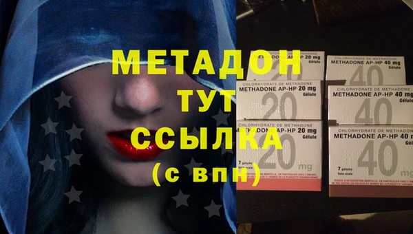 стаф Бугульма