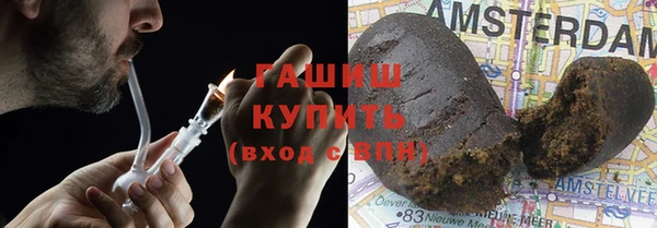 стаф Бугульма