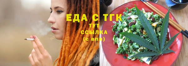 эйфоретик Бронницы