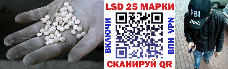 LSD-25 экстази ecstasy  Купить  Липки 