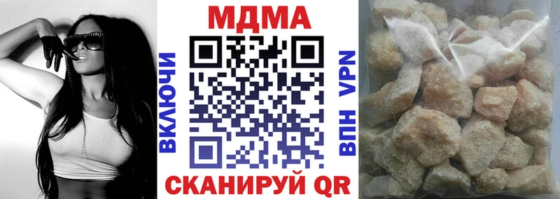 МДМА Molly  Купить закладки  Липки 