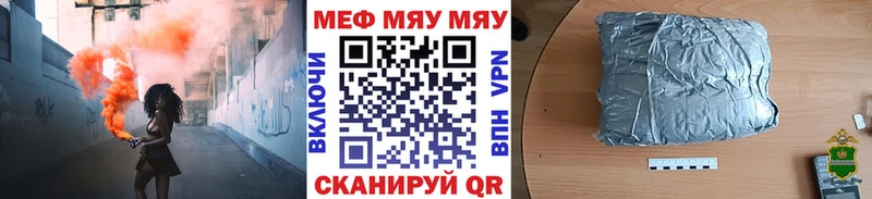 Купить  Липки  МЕФ 4 MMC 