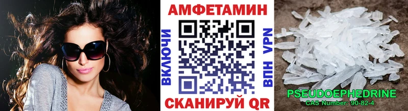 Купить  Липки  Первитин Декстрометамфетамин 99.9% 